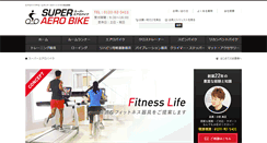 Desktop Screenshot of e-fitmart.com